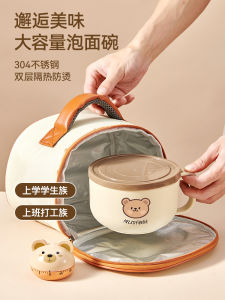 Bát Mì Bằng Thép Không Gỉ Phong Cách Hoạt Hình Hoạt Hình Kích Thước Nhỏ Dành Cho Sinh Viên Ký Túc Xá Tại Nhà Lý Tưởng Cho Súp Và Mì Có Nắp