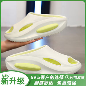 Mens Summer Sports Slip-On Sandals Heightening Anti-Slip Deodorant Coconut Beach Casual Shoes EVA Upgraded Rubber Sole