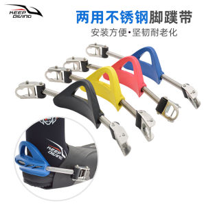 Stainless Steel Four-Line Webbing Dive Frog Shoes Spring-Loaded Open Heel Jet Fin Diving Gear Outdoor Camping Travel Supplies