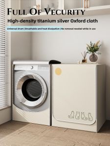 YINSHANG | Waterproof Sun Protection Laundry Cover 10kg