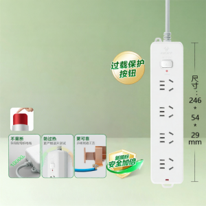 Bull | Household Extension Socket