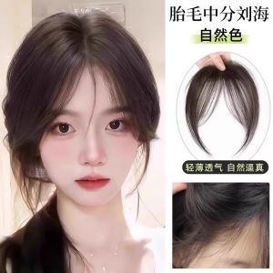 Phụ Kiện Tóc Giả DiamonUpgrade Dành Cho Nữ Mái Tóc Dày Tự Nhiên Denser Hairline Phụ Kiện Tóc Giả Dải Tóc Ngắn