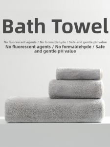 PANFUR | High-Quality Bath Towel Set for Men 2025 New Absorbent