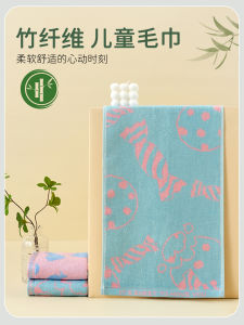 Khăn Mặt Nhỏ Bằng Vải Tre Nguyên Chất Cotton 30% Vải Tre 70% Dụng Cụ Vệ Sinh Cá Nhân Cho Trẻ Em 2 Miếng Khăn Mềm Nhỏ 2025