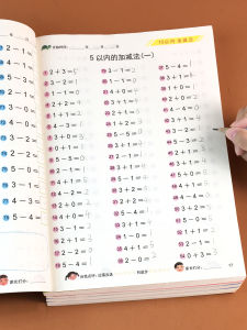 Daily Math Practice Books for Children Aged 3-7 Addition And Subtraction Problems within 10-20-50-100 Connect Primary School Learning