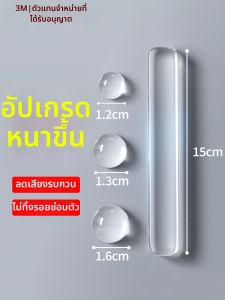 3M | Silicone Anti-Collision Bumpers 3m