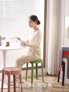 Thickening Stackable Modern Simple Stool