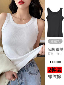 Thread Camisole Modal Cotton Summer Cover Supernumerary Breast Fashion Tape Womens Outerwear Slim Looking Inner Bottoming Shirt New Arrival