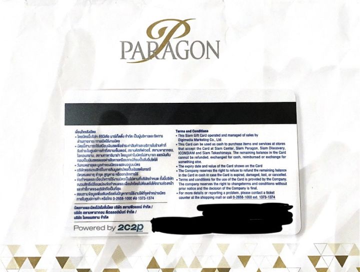 %E0%B8%9A%E0%B8%B1%E0%B8%95%E0%B8%A3%E0%B8%81%E0%B8%B3%E0%B8%99%E0%B8%B1%E0%B8%A5%20Siam%20giftcard%20%E0%B8%9A%E0%B8%B1%E0%B8%95%E0%B8%A3%E0%B8%82%E0%B8%AD%E0%B8%87%E0%B8%82%E0%B8%A7%E0%B8%B1%E0%B8%8D%20onesiam%20siamparagon%20siamdiscovery%20iconsiam%20siamtakashimaya%20giftcard%20%E0%B9%83%E0%B8%8A%E0%B9%89%E0%B9%84%E0%B8%94%E0%B9%89%E0%B9%81%E0%B8%97%E0%B8%9A%E0%B8%97%E0%B8%B8%E0%B8%81%E0%B8%A3%E0%B9%89%E0%B8%B2%E0%B8%99%20brandname%20%E0%B8%A3%E0%B9%89%E0%B8%B2%E0%B8%99%E0%B8%AD%E0%B8%B2%E0%B8%AB%E0%B8%B2%E0%B8%A3%20supermarket%20%E0%B8%82%E0%B8%AD%E0%B8%87%E0%B9%81%E0%B8%97%E0%B9%89%20%E0%B9%83%E0%B8%8A%E0%B9%89%E0%B9%84%E0%B8%94%E0%B9%89%E0%B8%97%E0%B8%B1%E0%B8%99%E0%B8%97%E0%B8%B5%20nutjing%20giftcard%20nutjing.giftcard%20-%20Image%202