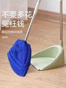 Vải Lau Nhà Đa Năng Thay Thế Thấm Nước Dùng Để Lau Nhà Và Hút Bụi Sàn Trong Nhà Gia Đình Dụng Cụ Vệ Sinh