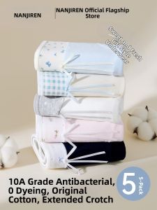 Nanjiren | Antibacterial Cotton Full-Coverage No-Mark Panties