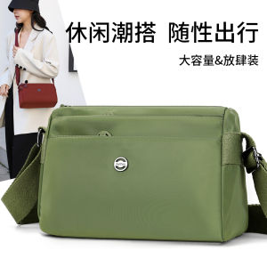 กระเป๋าสะพายข้างแบบสะพายข้างหลายชั้นใหม่ปี 2024 กระเป๋าสะพายข้างผู้หญิงแบบลำลองหลายกระเป๋า น้ำหนักเบา กระเป๋าผ้า Oxford ป้องกันน้ำ