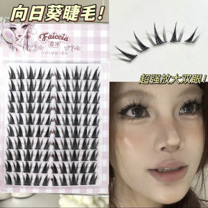 Natural Thick Cartoon Eyelashes Ten Rows of Sunflower Large Capacity Fake Eyelashes Easy to Use Curly for All Skin Types