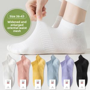 JINGCHI | Large Size Womens Boat Socks Breathable Mesh Thin Cotton Summer Socks Non-Slip Short Socks Quick Dry Comfortable Socks