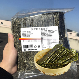 [Same Style as Supermarket] Sandwich Seaweed Ships Instant Original Sushi Slices Kids Pregnant Women Nutrition Casual Snacks