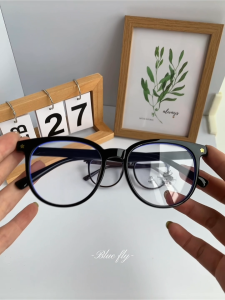 Photochromic Anti-Rad Glasses Non-Prescription Black Frame Fashion Eyeglasses Clear to Gray Lens