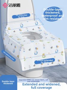 All-over Coverage Disposable Toilet Seat Cover