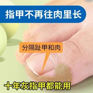 Nhựa PVC Chống Thấm Nước Dụng Cụ Thường Ngày Cho Phụ Nữ Chống Thay Đổi Chân Tự Làm Phản Ứng Phụ Của Móng Tay