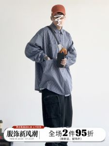 Dustinhfm Japanese Style Multi-Pocket Striped Long Sleeve Shirt Men Trendy Loose Easiest for Match Casual Workwear Shirt