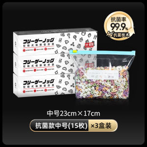 Bao Bì Thực Phẩm Chống Khuẩn Dày Trong Suốt Tự Khép Kín Dùng Cho Tủ Lạnh Bao Bì Đựng Thực Phẩm Cấp Nhà Máy Trung Quốc