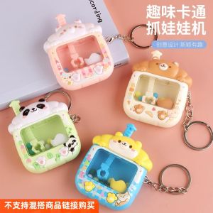 Cartoon Miniature Panda And Dog Toy Keychain Bag Pendant Children Boys And Girls Prize Egg Machine Toy Plastic Material