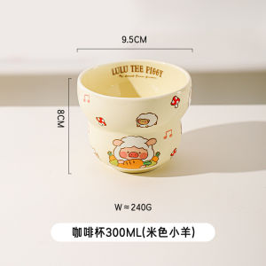 KAWASIMAYA Ceramic Coffee Cup High Aesthetic Value Handheld Latte Cup Japanese Style Home Use Water Cup with Straight Drink Lid