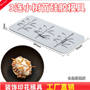 Hollow Leaves Garland Creative Molecular Cuisine Decoration Decoration Chip Silicone Mold Lace Cake Mold