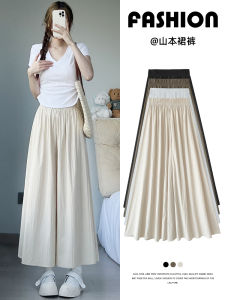 Ice Silk Sembach Wide Leg Pants Womens Summer Thin Large Size Slimming Meat Covering A-Line Skirt Loose Casual Small Size Pants Skirt