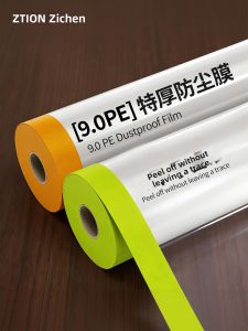 ZTION | Dust-proof Universal Full-coverage Protective Cover