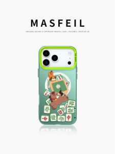 MASFEIL | Magnetic Support Stand Mobile Phone Case Cute and Popular