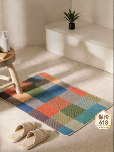 SAIBOSI | Bauhaus Retro Style Bathroom Mat