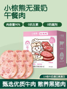 Ready-To-Eat Black Pork Lunch Meat Sandwich & Beef Hot Pot Snack: A Comprehensive Guide