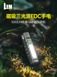 Portable Mini LED Flashlight LEM Durability Magnetic Suction Work Light Outdoor Patrol Charging Small Size Student Home Use