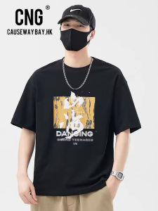 Hong Kong Trendy Brand Mens Summer New Style round Neck Short Sleeve T-Shirt Breathable Loose Fit Versatile Casual Top