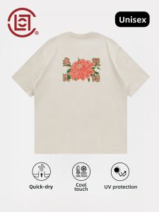 CLOT | Cooling Sun Protection Quick-Dry T-Shirt