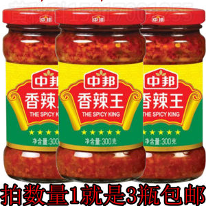 ChongBang Spicy Sauce King 300g Hot Pot Dipping Sauce Noodle Seasoning Special Extra Spicy Chili Paste Home Use Condiment