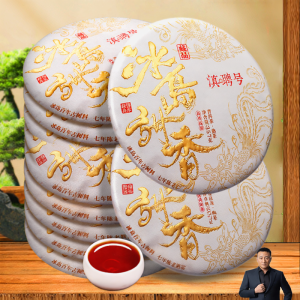 Pu-erh Ripe Tea 2017 Spring Harvest Old Tree Purity