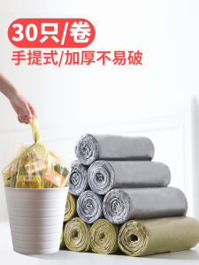 Home Use Thickened Vest Type Plastic Garbage Bags Kitchen Handheld Drawstring Trash Bags Discontinuous Break Point Design
