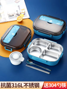 กล่องอาหารมื้อเที่ยงแบบแยกชั้น 316 สแตนเลส รักษาความร้อน กล่องอาหารสำหรับนักเรียนชั้นประถม กล่องอาหารกลางวันสำหรับผู้ใหญ่