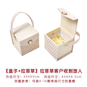 New Creative Wedding Candy Box No Folding Velvet Pearl Chain Handheld Small Gift Box Luxury Square Magnetic Absorption Opening