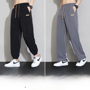 ROMON | Romon Ice Silk Mens Summer Thin Loose Straight Leg Sports Trousers Quick Dry Air Conditioning Sun Protection Casual Long Pants