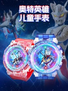 Đồng Hồ Trẻ Em Hoạt Hình Mới 2025 Đồng Hồ Trẻ Em Mẫu Giáo Đồng Hồ Trẻ Em Trai 3 Tuổi Đồng Hồ Trẻ Em Thông Minh