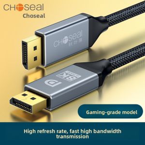 Choseal | Gaming Display Cable 4K and 8K