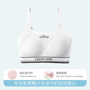 Maniyun 12-18Y Girls Training Bra Fixed Cup Adjustable Strap Seamless Teenager Bra Underwear