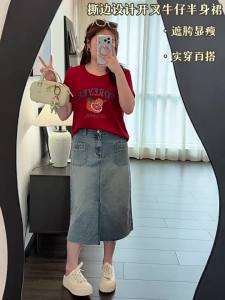 MASISI | Chân Váy Jean A-Line Dành Cho Người Mập Flared Cao Bụng Ôm Body