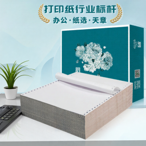 XINLUTIANZHANG | Multi-part Printing Paper White Anti-static 3-ply 4-ply 5-ply