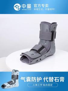 ZHONGLIANG | Băng Đỡ Chống Xoay Cổ Chân Hỗ Trợ Phục Hồi