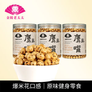 Gourmet Ready-To-Eat Roasted Slow Baked Spicy Snacks High Protein Xinjiang Green Gram Beans Delicious Crispy Tasting Snack