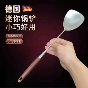 Mini Stainless Steel 316 Kitchen Spatula Wooden Handle Iron Spoon Soup Ladle Outdoor Dormitory Cooking Utensil Short Stir-Fry