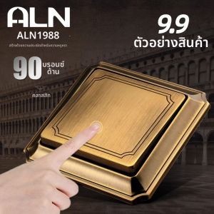 ALN | Elegant Bronze Zinc Alloy Dual Control Five Holes Socket